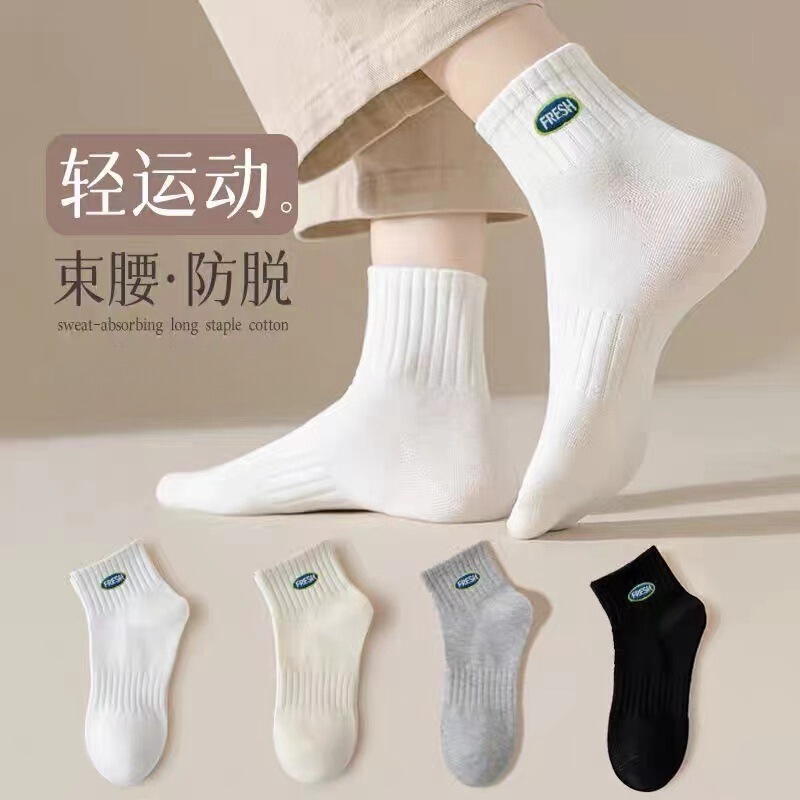 Socks Men's Short Socks Pure Cotton Socks Deodorant Sweat-Absorbent Socks Autumn and Winter Boys' Boat Socks Black and White Student Thin Mid-Tube Socks