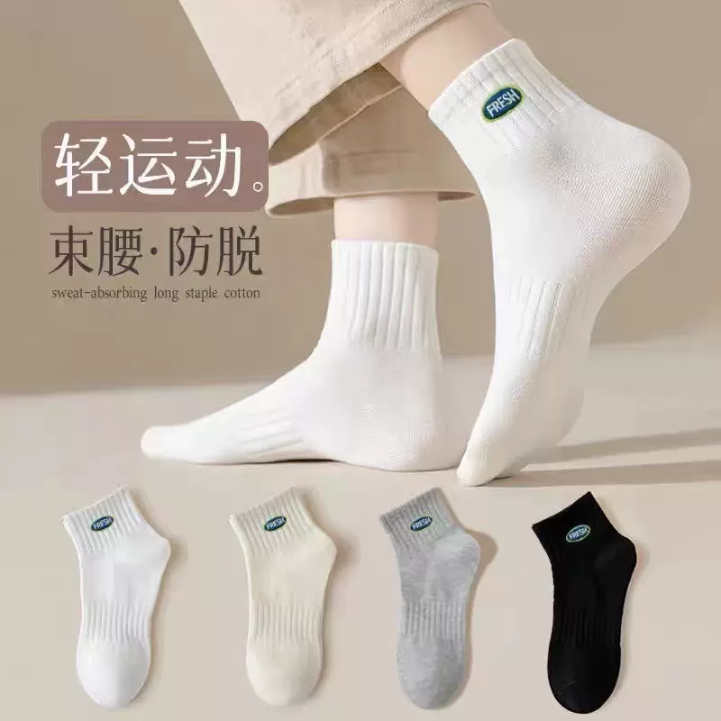 袜子男士短袜纯棉袜子防臭吸汗袜秋冬男生船袜黑白学生薄款中筒袜