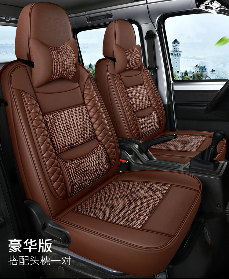 New Car Seat Cushion Full Leather Ice Silk Solid Waist Four-Season Universal Seat Cushion Five-Seater Summer Cool Car Seat Cushion