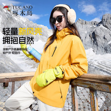 ��ľ�B���տ�ɫ�_�h��Ů������һ2025�¿ů�߼������׻�ѩ����