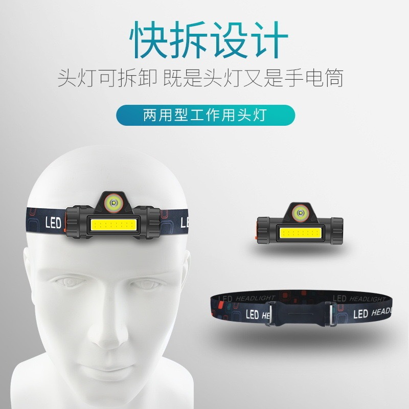 卸売り多機能usbインターフェイス充電ヘッドランプcob屋外緊急ヘッドセット101照明ヘッドランプ|undefined