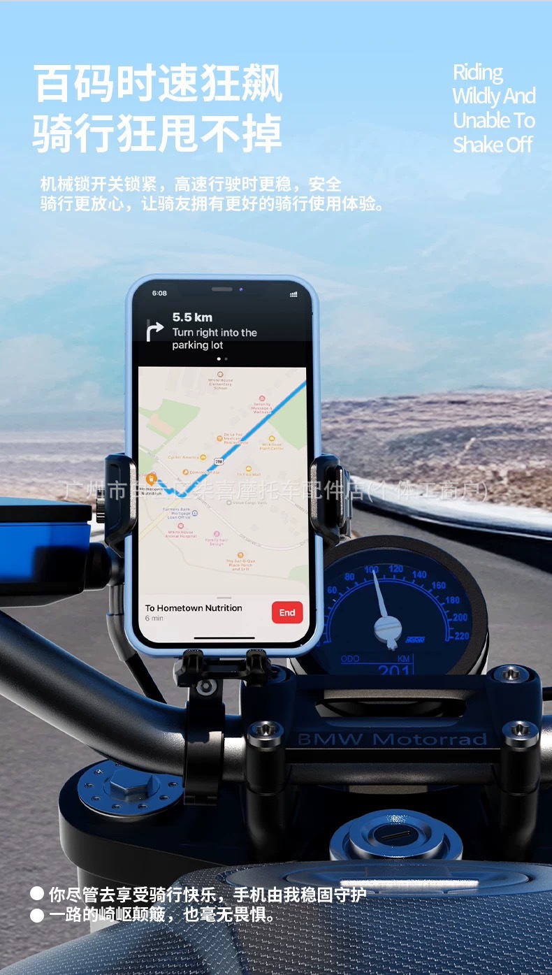 Motorcycle M33 Wireless Charging Phone Holder, Motorcycle Mount, Anti-Theft Shock-Absorbing Phone Holder, Kewaige Holder M33