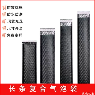长条气泡袋复合珠光膜气泡袋信封袋快递袋物流打包加厚泡沫袋批发