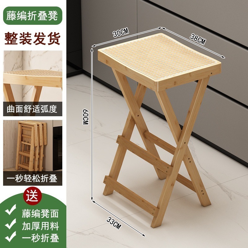 新免安装折叠高脚凳吧台椅现代简约酒吧椅收银前台吧椅天然楠竹木|undefined