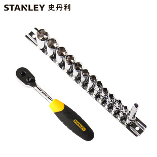 Stanley 14 Pieces 6.3mm Series Socket Set Ratchet Wrench Set Auto Repair Tool 95-321-1-23