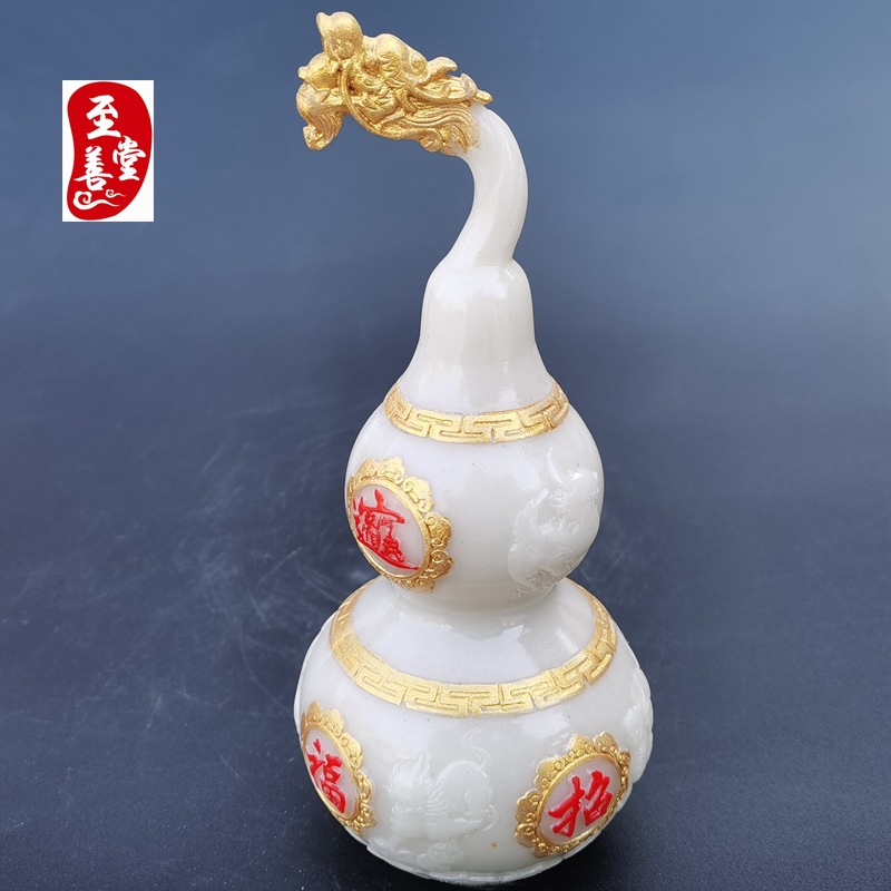 古玩仿玉石合成夜光描金描红龙头葫芦摆件客厅装饰品8*19CM
