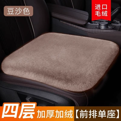 Rabbit Fur Wool, Wool pad - imported-mink-velvet-square-mat-bean-paste-color-thickened-and-encrypted