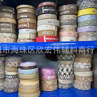 PP�ݾ���Ь�Ŀ��� �͹�����Ƥ��  �U��ƴ���Բ�DIY��ˇ�o��