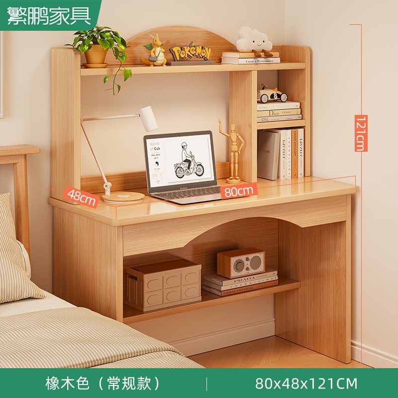 오크색 80CM | 레귤러 스타일