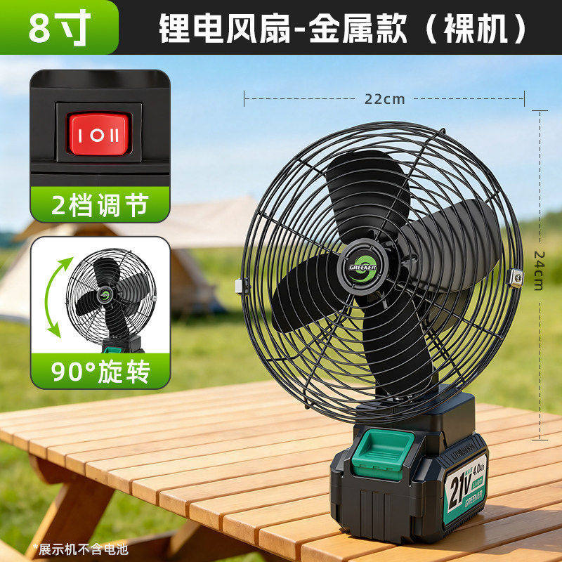 Ventilador de batería de litio al aire libre de iluminación verde para campamento de larga duración ventilador portátil de alta potencia para sitio de pesca
