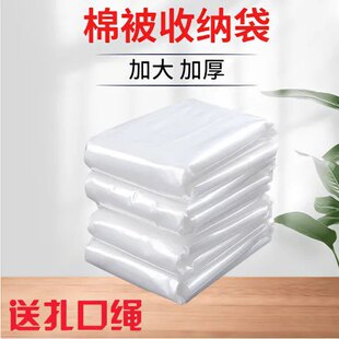 PEƽ�ڴ�͸�����ϴ����b���Ӻ�ʳƷ���߉���Ĥ�����m����������