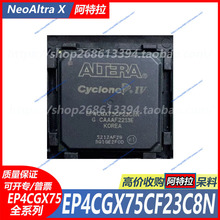 EP4CGX75CF23C8N��װBGA484�ɱ���߼�оƬCF23I7N/DF27C8N/C6N