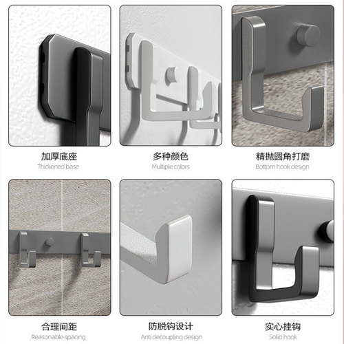 Clothes hook wall-mounted wall-mounted wardrobe towel bathroom row punch-free fixed door bathroom clothes hook