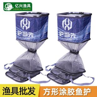 New Mini Square Fish Protection Special for Wild Fishing Quick-drying Anti-hanging Small Fish Protection Thickened Glue-coated Super Weighing