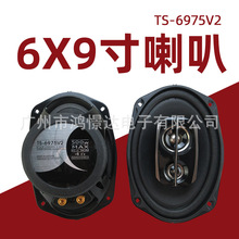 ��܇������� TS-6975V2 6x9���� ͬ�S���� ͬ������ �E�A��
