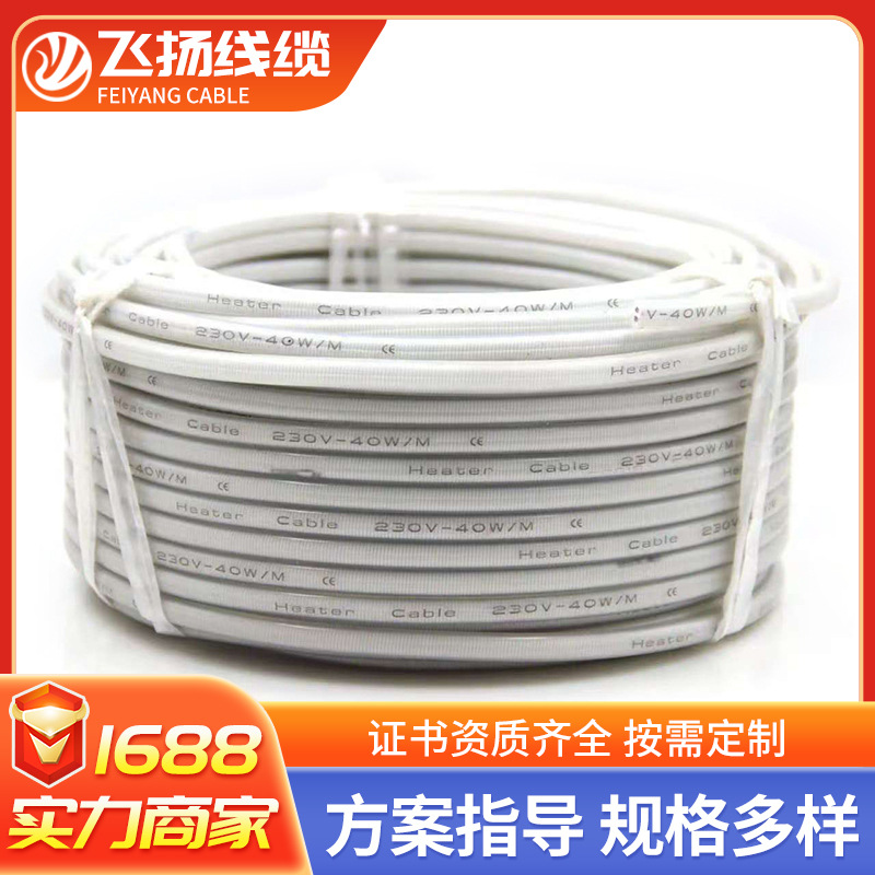 Parallel constant power electric heating belt, waterproof silicone rubber heating wire, cold storage