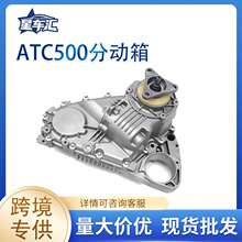 �����ڿ羳ר��ATC500�ֶ���27107555297����X5��E53��6��
