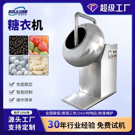 多功能包装机;食药品包装机;灌装机械