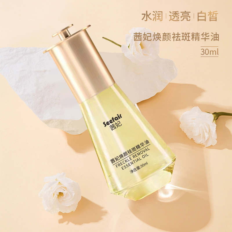 Aceite de Esencia Blanqueador y Despigmentante Hidratante para Cuidado Facial