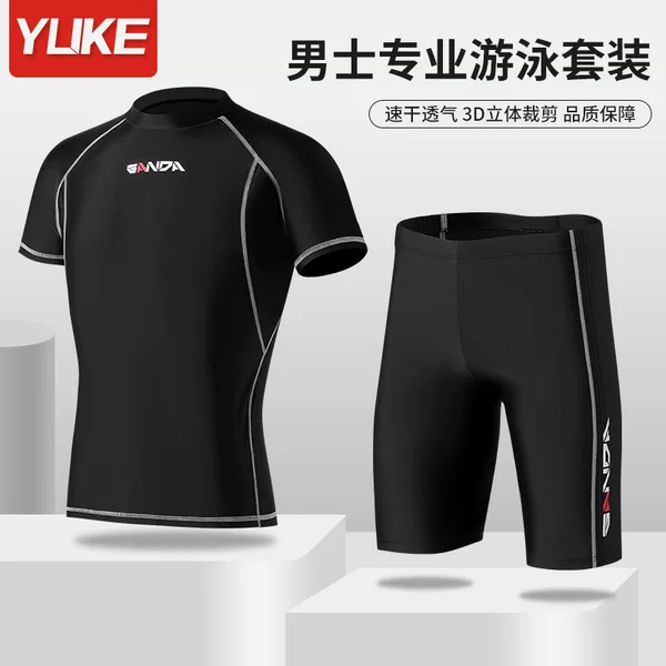 Men's Swimsuit and Swimming Trunks Set Full Body Swimsuit Men's Five-Point Swimming Trunks Professional Boxer Quick-Drying Anti-Embarrassment Complete Set