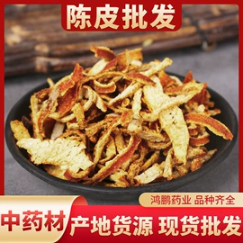 其他药食同源;其他滋补;花果茶
