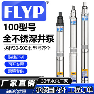 ���P����220V���þ��Ý�ˮ�øߓP�̴����������ˮ�ó�ˮ��