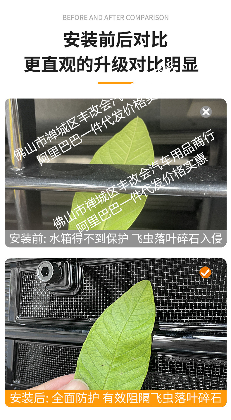 Suitable for Geely Xingyue L One-Piece Welded Car Insect-Proof Net Front Grille Special Modified Decorative Strip Accessories