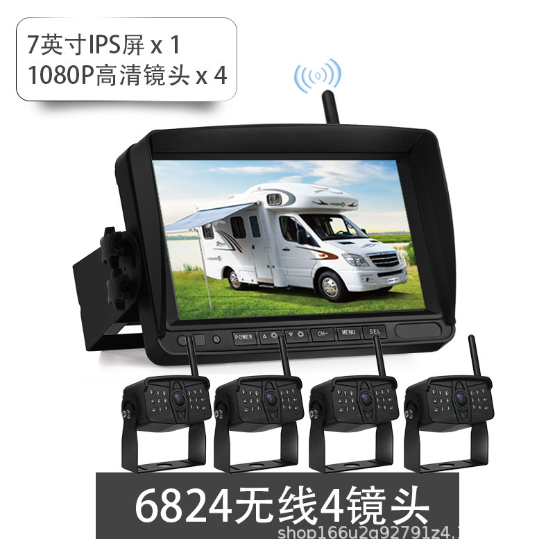 12-24V Wide Voltage 2.4g Digital Wireless Image High-Definition Ahd1080P Monitoring Truck Driving Recorder