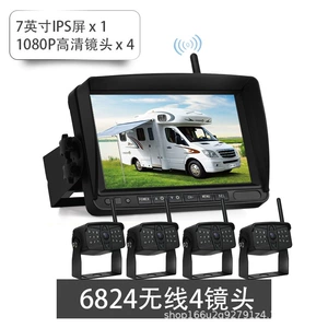 12-24V geniş gərginlikli 2.4G rəqəmsal simsiz HD AHD1080P yük maşını sürücü qeydedicisi