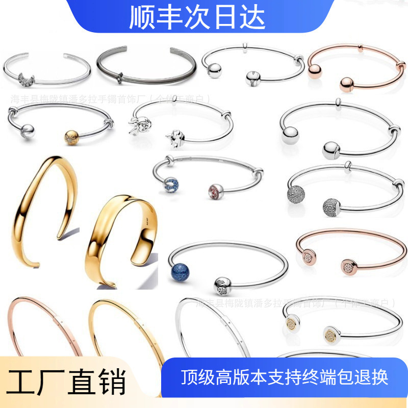 Panjia Dora S925 Sterling Silver Open Bracelet Rose Gold Meteor Bracelet DIY Accessories Basic Chain Bracelet Bracelet