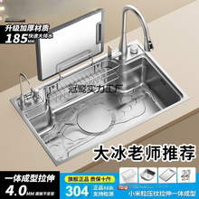 ��ʽ��β۴�����]�N��ˮ���Pסƽ�治�P�̨����ϴ��ϴ���