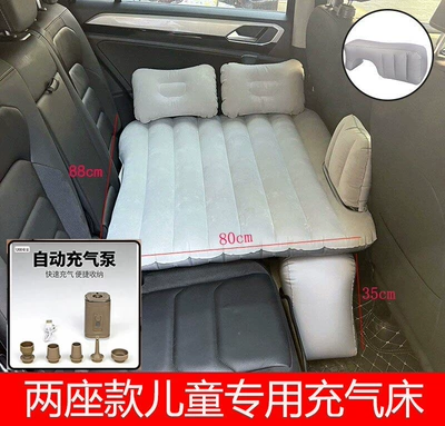 Vehicle-mounted inflatable bed mattress, rear seat travel bed, universal - two-seater-model-in-flocked-gray-wireless-charging-pump