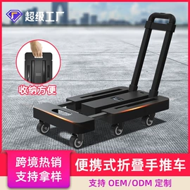 厨房置物架;收纳架;工具车