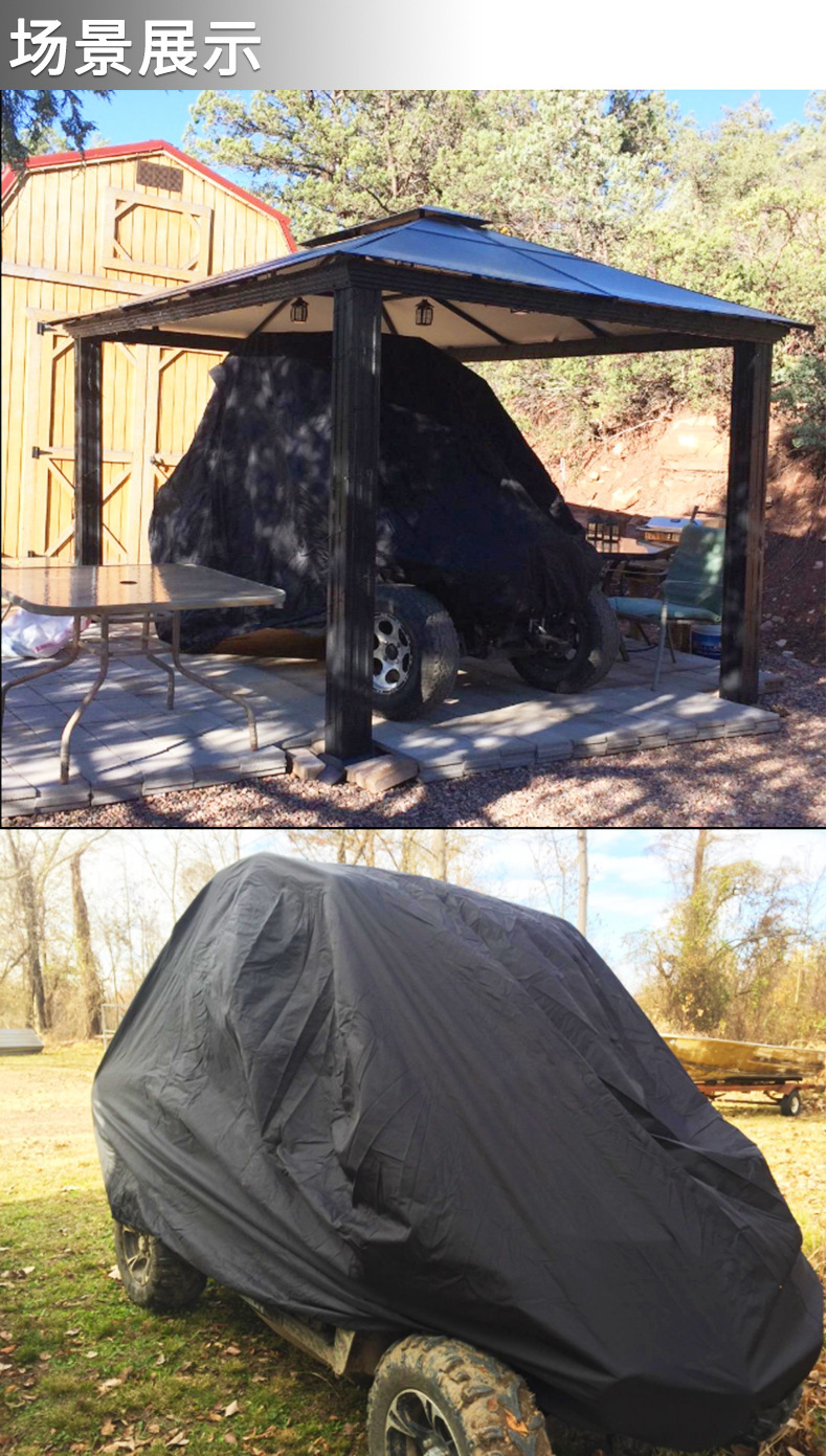 In stock rain-proof sun-proof Beach car cover tricycle car cover Beach car cover rain-proof cover protective cover