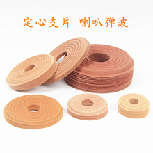 【喇叭弹波】_喇叭弹波品牌/图片/价格_喇叭弹波批发_阿里巴巴