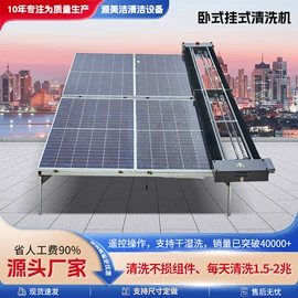 其他清洗设备;其他工业用清洗剂;清洗设备配件