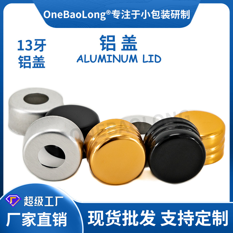 13��С����������������ƿ�ջ�����ƿ�����ܷ�ҽҩƷ�ڷ�Һ����