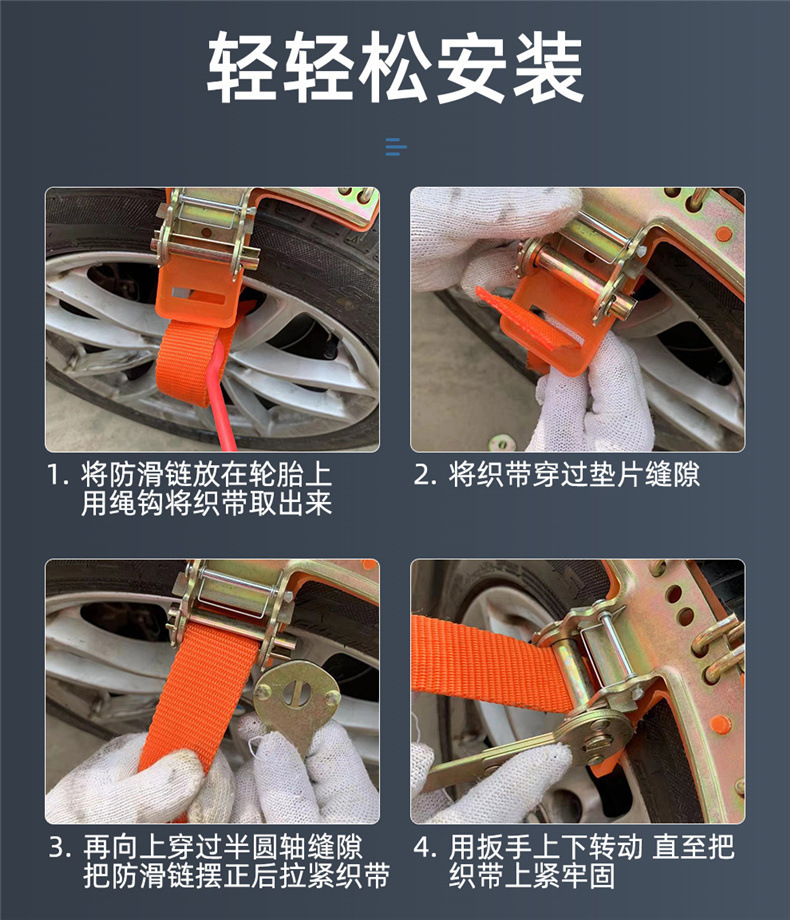 Bold car snow chain car snow chain tire iron chain universal suv off-road vehicle winter