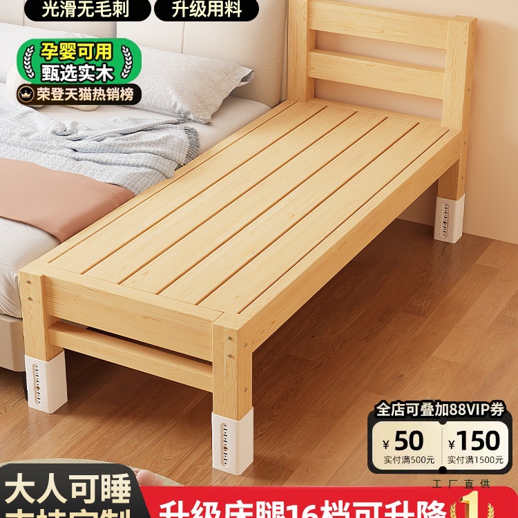 Spliced ​​Bed Crib, Adults Can Sleep on Solid Wood Baby Bed, Customized Kidsren's Bedside Bed, Widened Spliced ​​Large Bed