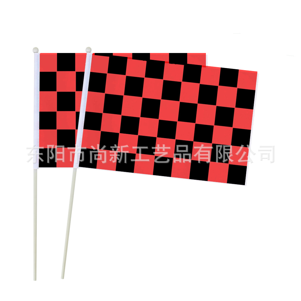 跨境现货14×21cm多尺寸方格手摇旗 黑白格赛车旗涤纶带杆旗帜