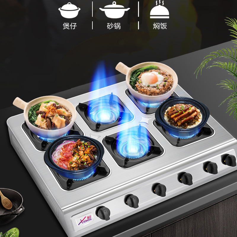 不锈钢煲仔炉商用多头砂锅灶3468眼多眼煤气灶三四六八孔熄火保护