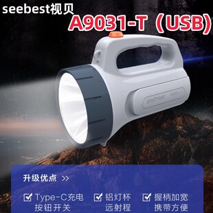 ҕؐLED�������Ͳ���ʽ̽�՟������������A9031-T�늳�USB