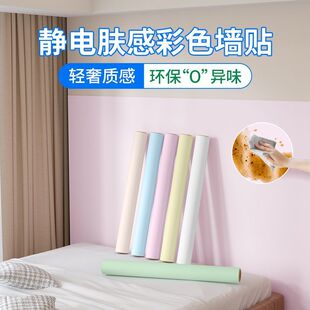 ��ɫ���N���z�ᱣ�oĤ��������ˮ������ճ��ɫ