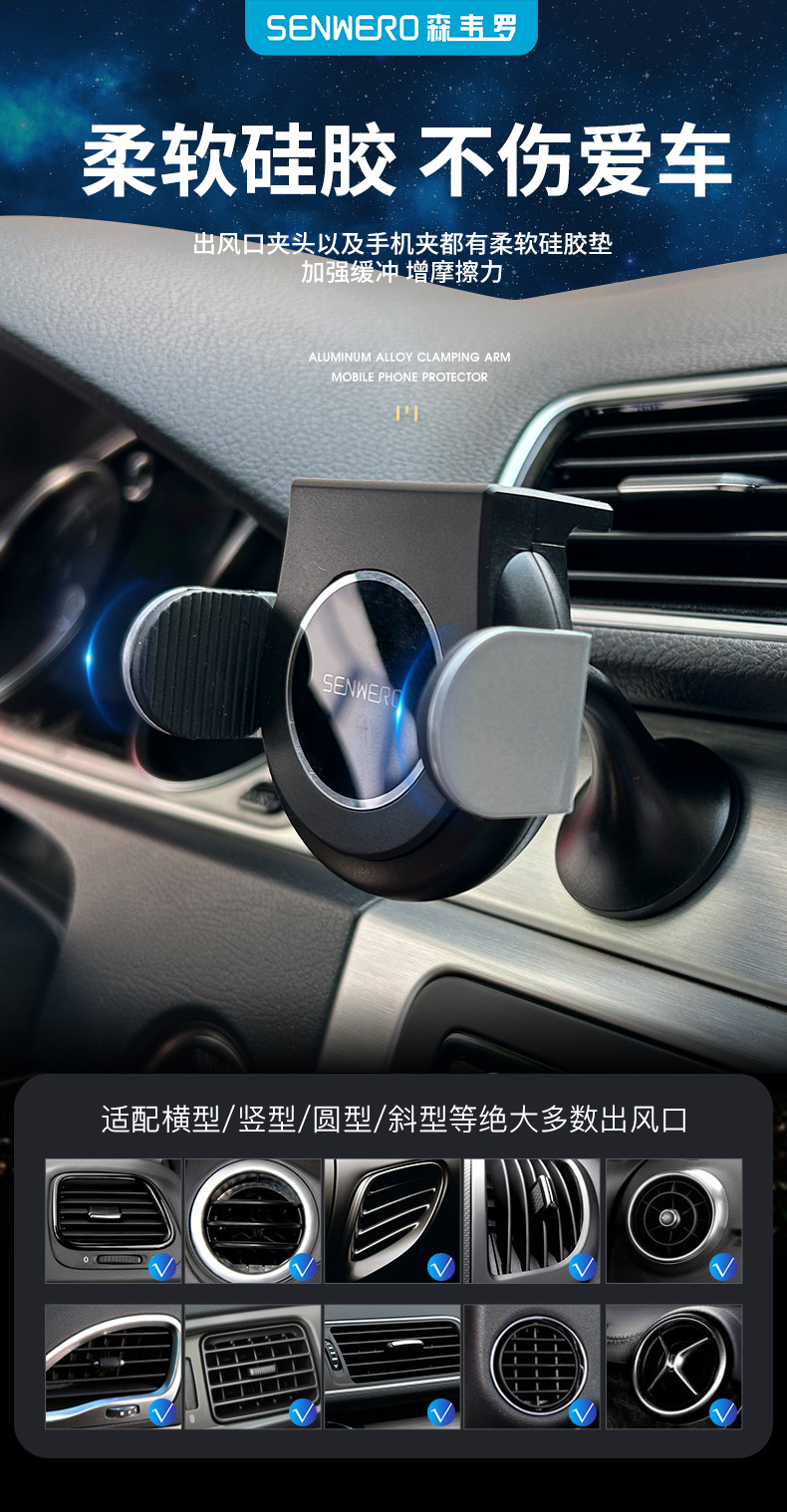 S71 UFO Solar Electric Waterfall Suction Cup Car Phone Holder