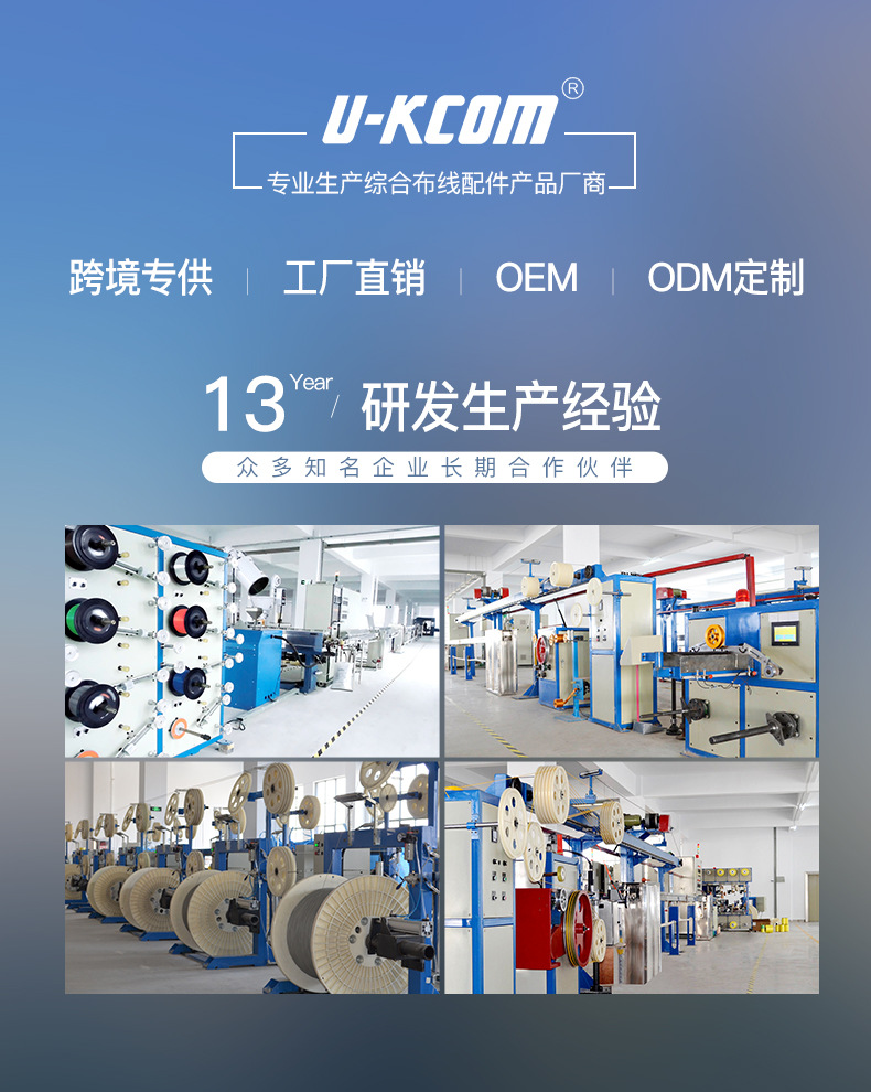 阿里网线-圆线_01