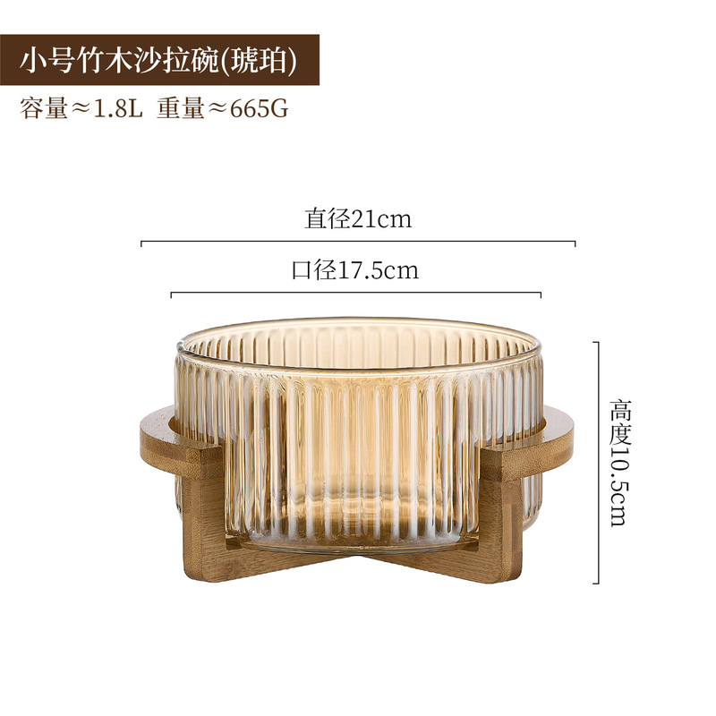 简约竖条纹玻璃果盘沙拉碗自助凉菜盆带盖收纳家用零食糖果干果盆|undefined
