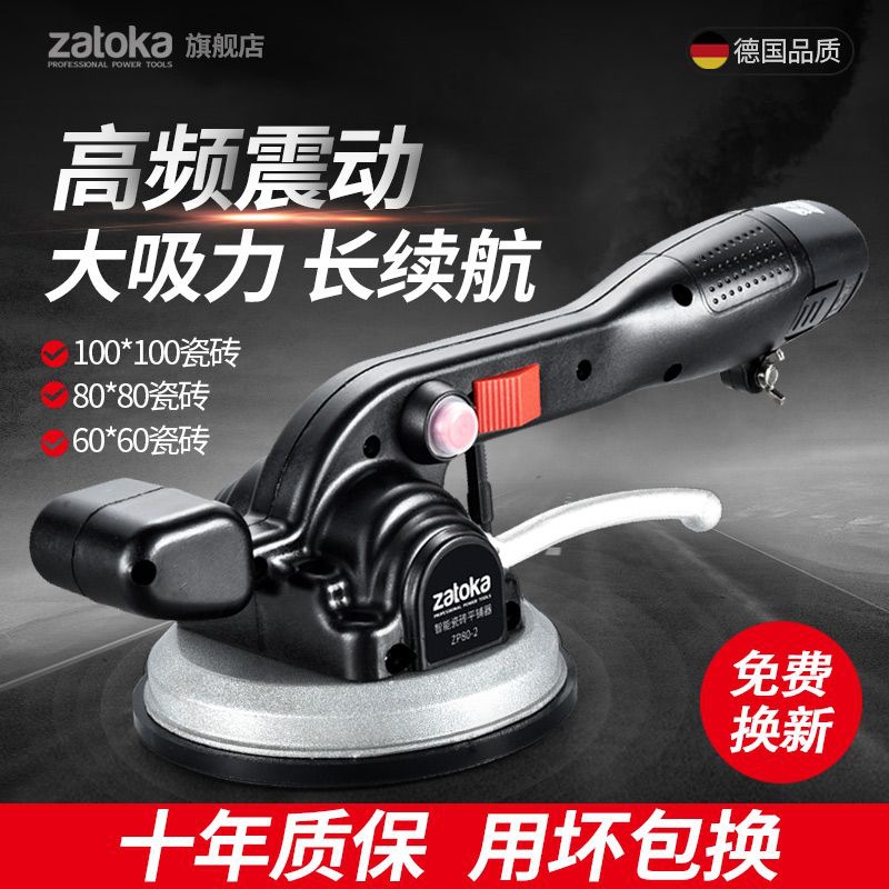 【回头客1989人】瓷砖平铺机贴砖机铺贴地板砖辅助工具全自动贴瓷