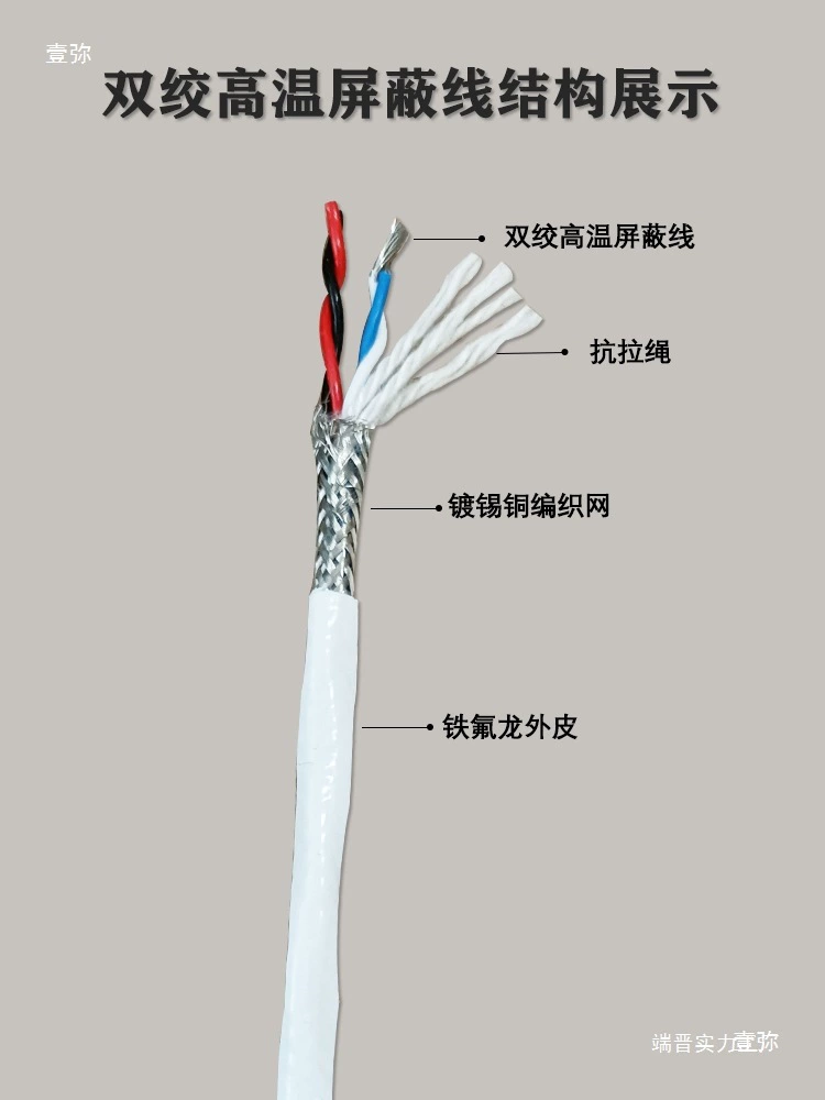 AFSPF/KFFSP Тефлоновая луженая высокотемпературная экранированная проволока витая пара 4 6 8-жильная витая пара
