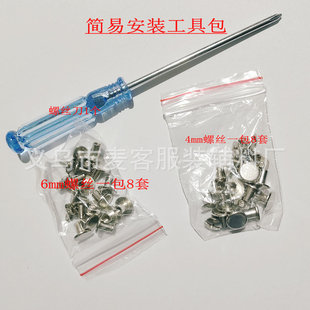 Accessories single-shot non-delivery handmade bag accessories