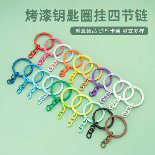Circular alloy colored painted keychain with four-section chain, multi-color creative DIY accessory chain